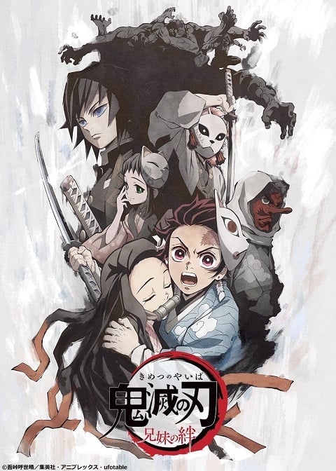 Kimetsu-no-Yaiba-Brother-and Sisters-Bond
